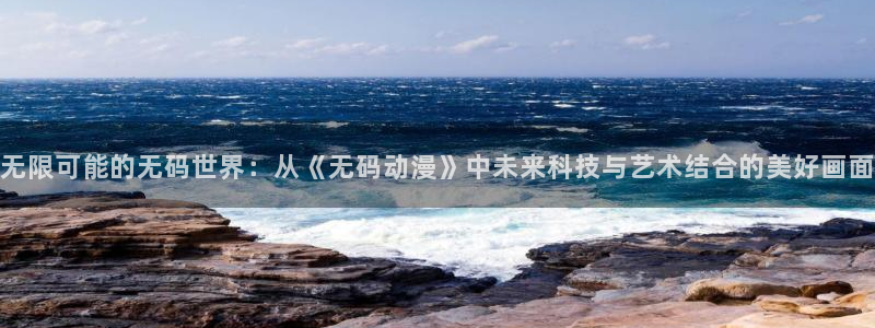 动漫之家下载的漫画怎么导出