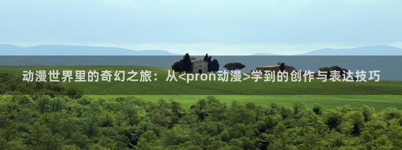 动漫之家最新版