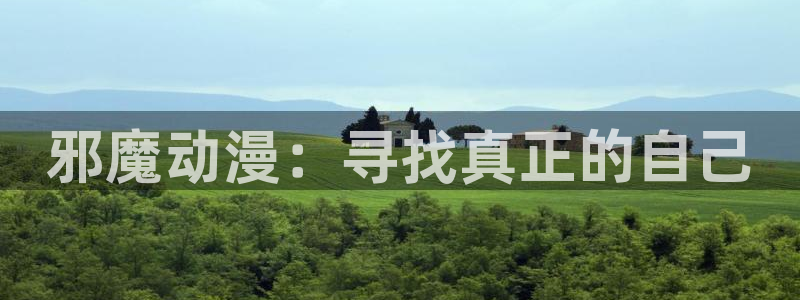 relife漫画动漫之家