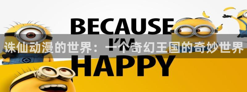 动漫之家为什么叫大妈之家