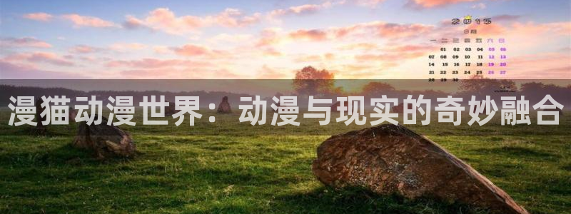 00兆赫漫画动漫之家